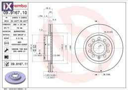 ΔΙΣΚΟΙ ΦΡ.GOLF V,A3 1.6 FSI  09916710 1K0615301AC 1K0615301AK 1K0615301AS 1KD615301F L16D615301 L1KD615301C 1K0615301AC 1K0615301AK 1K0615301AQ 1K0615301AS 1K0615301S 5C0615301 5C0615301C JZW615301A 1