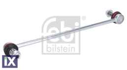 Ράβδος στήριγμα, ράβδος στρέψη  179805 9809090180 9809090180 9809090180 9809090180 9809090180