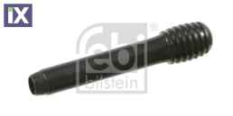 ΑΣΦΑΛΕΙΑ ΠΟΡΤΑΣ  BSG90975014           22286 17S837187 17S8371879B9 1H0837187A