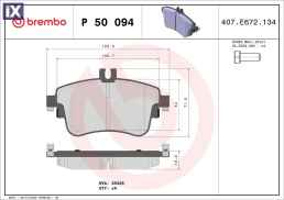 P50094 ΤΑΚ.ΕΜΠ.MB A B CLASS (W176 W246)  P50094 0004201405 0004202902 0064204820 0084200420 A0004201405 A0004202902 A0064204820 A0084200420