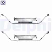 DELPHI ΣΕΤ ΕΞΑΡΤΗΜΑΤΩΝ ΔΙΣΚΟΦΡ BMW  LX0135