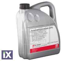 Λάδι αυτόματου κιβωτίου ταχυτή 5L  36449 0009896805 000989680513 0019894503 0019896803 001989680310 001989680311 001989680313 A0009896805 A000989680513 A0019894503 A0019896803 A001989680310 A001989680