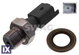 11937506  ΒΑΛΒΙΔΑ ΠΙΕΣΗΣ ΛΑΔΙΟΥ MINI BER  11937506 01131K5 1131C5 1131K5 2S6Q9278AB 8353002040 SU00100591 252406F901 MN982156 Y40118501 Y40118501A 1658267G00 1658286CT0 01131K5 1131K5 1145966 1486742