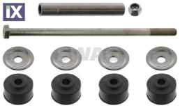 40610004 ΑΚΡΟ ΖΑΜΦΟΡ OPEL PKW  40610004 090009367 90009367 1603148 02875013 02875013S1 2875013S1