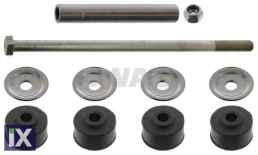 40610004 ΑΚΡΟ ΖΑΜΦΟΡ OPEL PKW  40610004 090009367 90009367 1603148 02875013 02875013S1 2875013S1