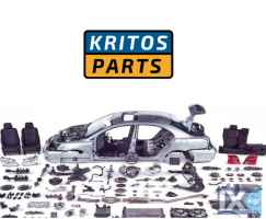 ΑΝΤΑΛΛΑΚΤΙΚΑ ΑΥΤΟΚΙΝΗΤΩΝ ΓΙΑ ΟΛΕΣ ΤΙΣ ΜΑΡΚΕΣ - ΧΑΜΗΛΕΣ ΤΙΜΕΣ Από